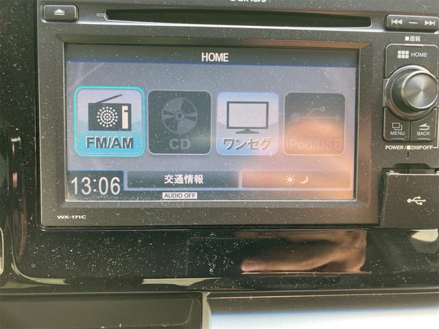 Ｎ－ＷＧＮ Ｇ　ＳＳパッケージ　ＵＳＢ入力端子　ＥＴＣ付き　バックカメラ　安全装備付き　スマートキー　キーレスエントリー　アイドリングストップ　ベンチシート（19枚目）