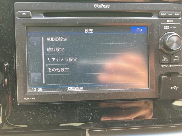 Ｎ－ＷＧＮ Ｇ　ＳＳパッケージ　ＵＳＢ入力端子　ＥＴＣ付き　バックカメラ　安全装備付き　スマートキー　キーレスエントリー　アイドリングストップ　ベンチシート（20枚目）