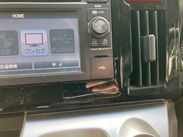 Ｎ－ＷＧＮ Ｇ　ＳＳパッケージ　ＵＳＢ入力端子　ＥＴＣ付き　バックカメラ　安全装備付き　スマートキー　キーレスエントリー　アイドリングストップ　ベンチシート（21枚目）