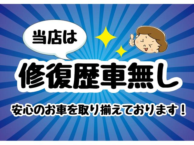 PA 5MT ハイルーフ 取説 保証書 記録簿(46枚目)