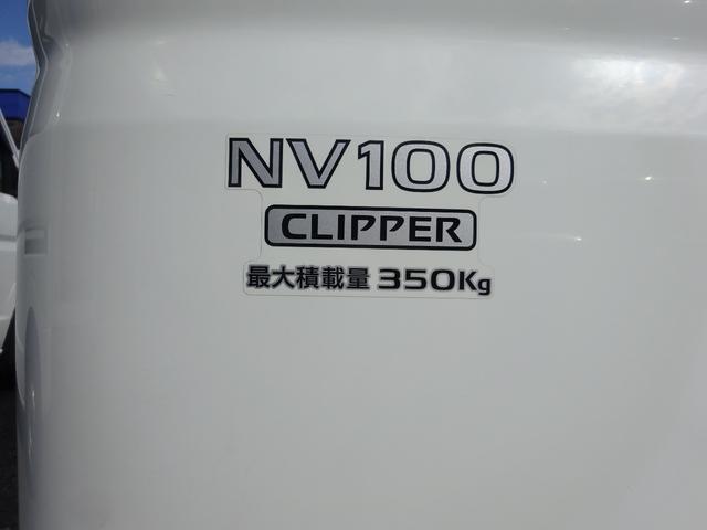 日産 ＮＶ１００クリッパーバン