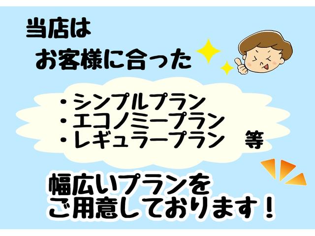 ジョインターボ　ターボ　４ＡＴ　ＥＴＣ　夏冬タイヤ　荷室ベットキット　禁煙車　衝突被害軽減ブレーキ　障害物センサー　キーレス　全席パワーウィンドウ　電格ミラー　フォグランプ　ＣＤ　車検逸脱センサー　オートライト(61枚目)