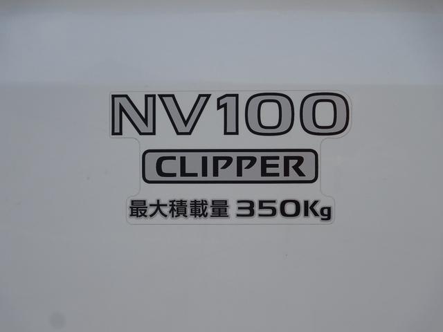 ＮＶ１００クリッパーバン ＤＸ　セーフティパッケージ　２ｎｄ発進　キーレス　禁煙車　オートライト　オートハイビーム　オーバーヘッドシェルフ　コーナーセンサー　車線逸脱センサー　衝突軽減ブレーキ　横滑り防止装置　取扱説明書　記録簿　保証書（60枚目）