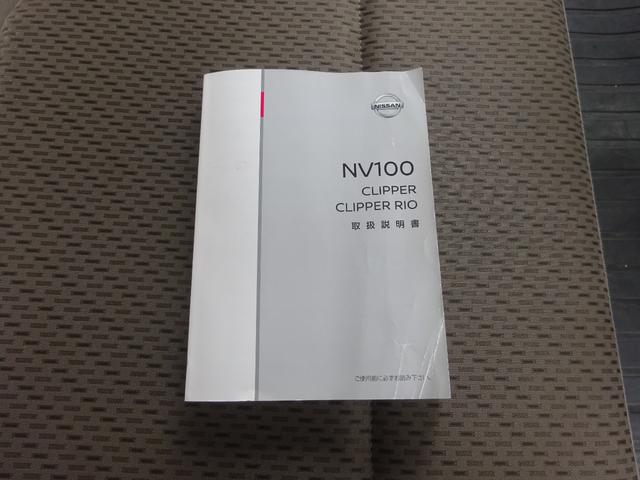 ＮＶ１００クリッパーバン ＤＸ　エマージェンシーブレーキパッケージ　４ＡＴ　キーレス　パワーウインドウ　　電格ミラー　バックカメラ　禁煙　オーバーヘッドコンソール　コーナーセンサー　衝突被害軽減ブレーキ　オートライト　オートハイビーム　車線逸脱センサー　取扱説明書（35枚目）
