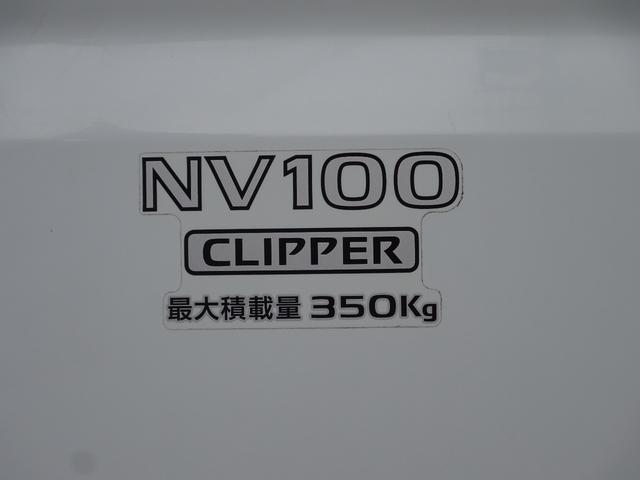 ＮＶ１００クリッパーバン ＤＸ　エマージェンシーブレーキパッケージ　４ＡＴ　キーレス　パワーウインドウ　　電格ミラー　バックカメラ　禁煙　オーバーヘッドコンソール　コーナーセンサー　衝突被害軽減ブレーキ　オートライト　オートハイビーム　車線逸脱センサー　取扱説明書（61枚目）