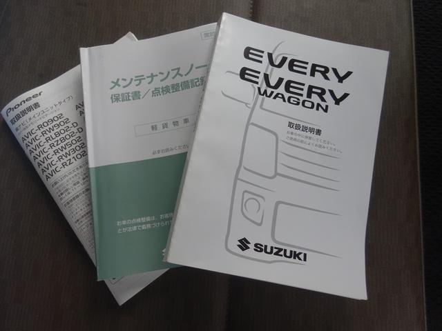 エブリイ ＰＡ　メモリナビ　バックカメラ　ＥＴＣ　ＢｌｕｅＴｏｏｔｈ　衝突被害軽減ブレーキ　障害物センサー　２ｎｄ発進　オートライト　オートハイビーム　オーバーヘッドシェルフ　車線逸脱センサー　取扱説明書　保証書（32枚目）