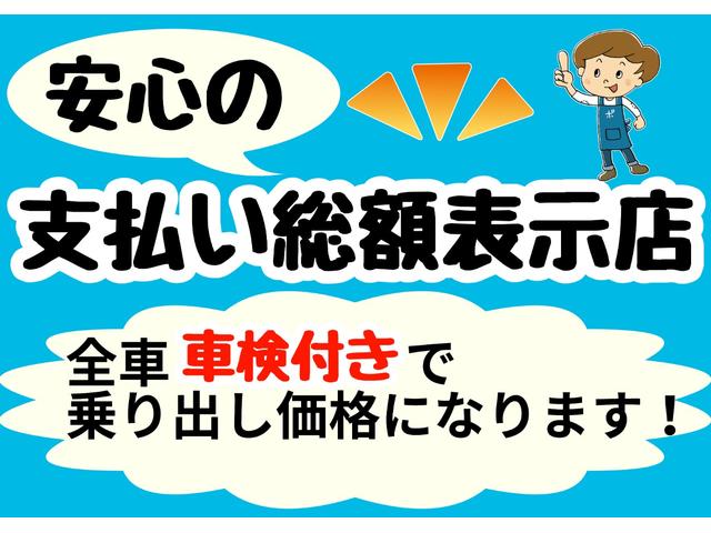 エブリイ ＰＡ　４ＷＤ　衝突被害軽減ブレーキ　２ｎｄ発進　プライバシーガラス　禁煙車　横滑り防止　スペアキー　取扱説明書　保証書（3枚目）