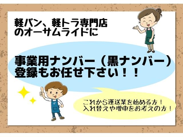 エブリイ PC 4AT キーレス ナビ 前後ドラレコ 禁煙車 パワーウィンドウ CD Bluetooth USB スペアキー オーバーヘッドシェルフ サイドバイザー(3枚目)