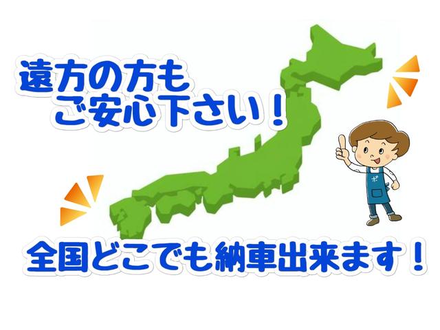 エブリイ ＰＡリミテッド　２ｎｄ発進　キーレス　ＳＤナビ　ＥＴＣ　Ｂｌｕｅｔｏｏｔｈ　フルセグＴＶ　ＣＤ　ＤＶＤ　オーバーヘッドシェルフ　プライバシーガラス　サイドバイザー　取扱説明書（54枚目）