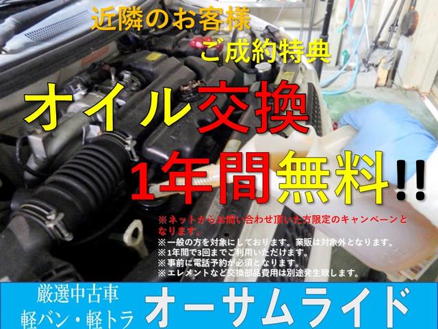 ＮＶ１００クリッパーバン ＤＸ　ＧＬセーフティパッケージ　４ＡＴ　ナビ　キーレス　ＥＴＣ　パワーウィンドウ　バックカメラ　禁煙車　電動ミラー　オートライト　禁煙車　衝突軽減ブレーキ　Ｂｌｕｅｔｏｏｔｈ　スペアキー　車線逸脱センサー　取扱説明書　保証書　記録簿（4枚目）