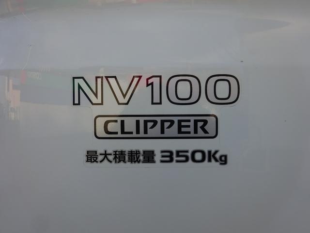 ＮＶ１００クリッパーバン ＤＸ　ＧＬセーフティパッケージ　４ＡＴ　ナビ　キーレス　ＥＴＣ　パワーウィンドウ　バックカメラ　禁煙車　電動ミラー　オートライト　禁煙車　衝突軽減ブレーキ　Ｂｌｕｅｔｏｏｔｈ　スペアキー　車線逸脱センサー　取扱説明書　保証書　記録簿（62枚目）