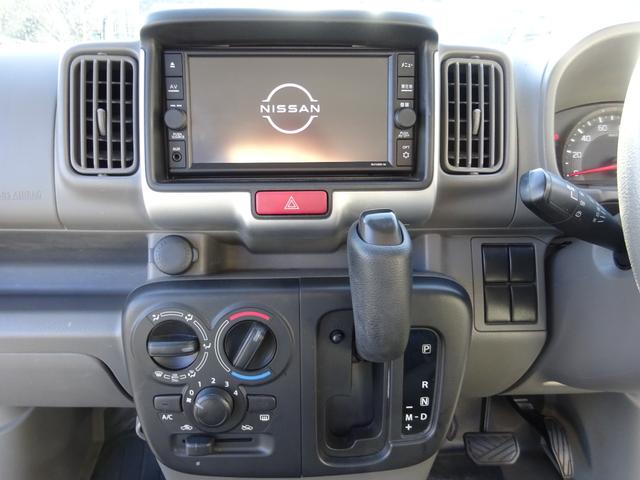 NV100クリッパーバン DX セーフティパッケージ 2nd発進 純正ナビ フルセグTV 禁煙車 キーレス バックカメラ コーナーセンサー オートライト Bluetooth 衝突軽減ブレーキ 車線逸脱センサー CD オーバーヘッドシェルフ 取扱説明書(22枚目)