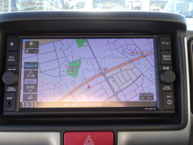 NV100クリッパーバン DX セーフティパッケージ 2nd発進 純正ナビ フルセグTV 禁煙車 キーレス バックカメラ コーナーセンサー オートライト Bluetooth 衝突軽減ブレーキ 車線逸脱センサー CD オーバーヘッドシェルフ 取扱説明書(24枚目)