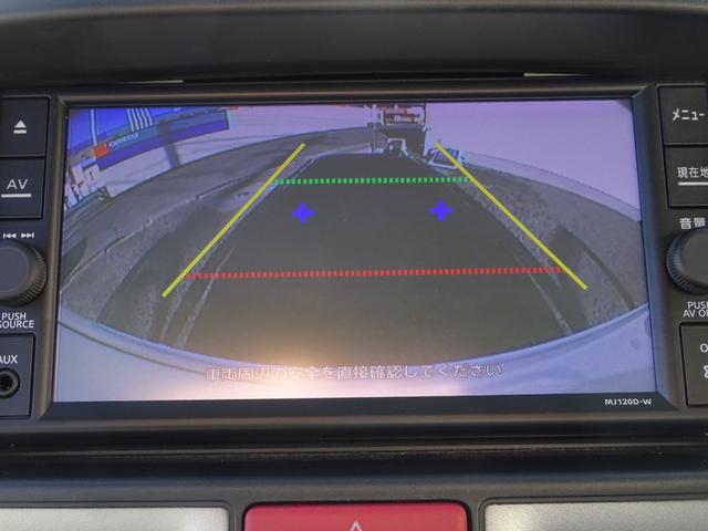 NV100クリッパーバン DX セーフティパッケージ 2nd発進 純正ナビ フルセグTV 禁煙車 キーレス バックカメラ コーナーセンサー オートライト Bluetooth 衝突軽減ブレーキ 車線逸脱センサー CD オーバーヘッドシェルフ 取扱説明書(25枚目)