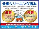 ＰＡ　４ＡＴ　ラジオ　フルフラット　両側スライド　禁煙車(50枚目)