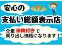 ４ＷＤ　４ＡＴ　パワーウィンドウ　禁煙車　オーバーヘッドシェルフ　スペアキー　フルフラット　取扱説明書　保証書　記録簿