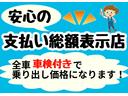 4AT キーレス パワーウィンドウ 禁煙車 前後ドラレコ 夏冬タイヤ オートライト コーナーセンサー USB 衝突軽減ブレーキ 横滑り防止装置 車線逸脱センサー オーバーヘッドシェルフ PVガラス