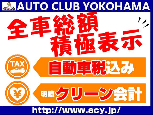 ベースグレード(4枚目)