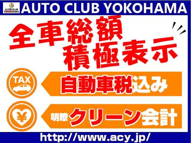 ベースグレード マイナー後 走行42100KM 禁煙車(4枚目)