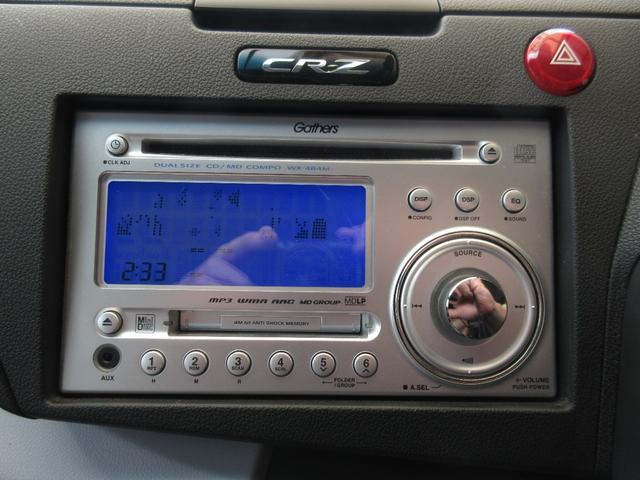 ＣＲ－Ｚ α　６速ＭＴ　スマートキー　オートクルーズコントロール　ＨＩＤライト　ＡＢＳ　ＥＳＣ　アルミホイール　アイドリングストップ　盗難防止システム　キーレスエントリー　アイドリングストップ　ＣＤ　ＭＤ（13枚目）