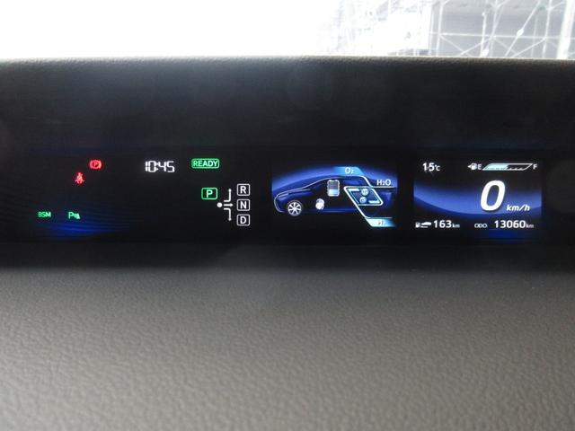 MIRAI  ベースモデル コンビレザー 9型ナビTV ドライブレコーダー ミュージックサーバー バックカメラ ミュージックプレイヤー接続可 CD DVD再生 パワーシート シートヒーター LEDヘッドランプ(11枚目)