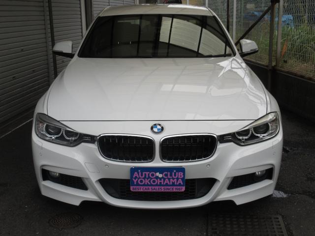 3シリーズ アクティブハイブリッド3 Mスポーツ 黒革シート 純正ナビフルセグ&バックカメラ ミュージックサーバー CD DVD再生 ミュージックプレイヤー接続可 パワーシート シートヒーター HID ターボ クリアランスソナー 記録簿 スマートキー(2枚目)