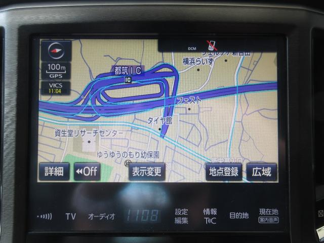 クラウンマジェスタ Fバージョン 最終型 セーフティセンス 黒革 メーカーOPナビTV 禁煙 フルセグ ミュージックサーバ ドライブレコーダー CD DVD再生 ミュージックプレイヤー接続可 バックカメラ パワーシート シートヒーター(13枚目)