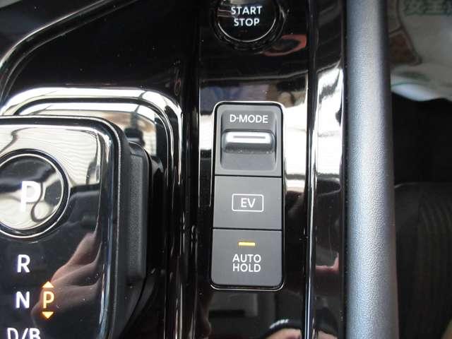 ノート X BUSOUフルエアロ メーカーオプションナビ プロパイロット 地デジフルセグ リアカメラ 衝突被害軽減ブレ-キ 前後センサー 前席シートヒーター 全方位カメラ 横滑防止装置 ETC付 アルミ 禁煙車(31枚目)