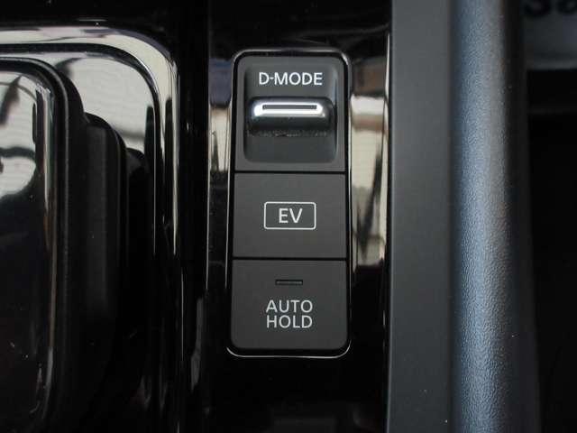 ノート Ｘ　プロパイロット　メーカーオプションナビＴＶ＆アラウンドビューモニター　地デジフルセグ　リアカメラ　衝突被害軽減ブレ－キ　前後センサー　全方位カメラ　横滑防止装置　ＥＴＣ付　インテリジェントキー（32枚目）