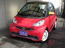 MCC SMART SMART FORTWO ELECTRIC DRIVE