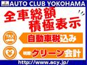 RX-8 ベースモデル クラッチ新品交換済み 5速MT 中古車画像_2