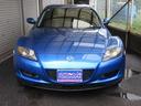 RX-8 ベースモデル クラッチ新品交換済み 5速MT 中古車画像_3