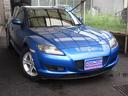 RX-8 ベースモデル クラッチ新品交換済み 5速MT 中古車画像_4
