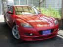 RX-8 タイプS ワンオーナー全点検マツダ記録簿 黒革 禁煙 6速MT パワーウィンドウ ABS ETC エアバッグ 定期点検記録簿 中古車画像_3