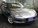 RX-8 ベースモデル 5MT 1オーナー記録簿 禁煙車 純ナビBOSE 中古車画像_3