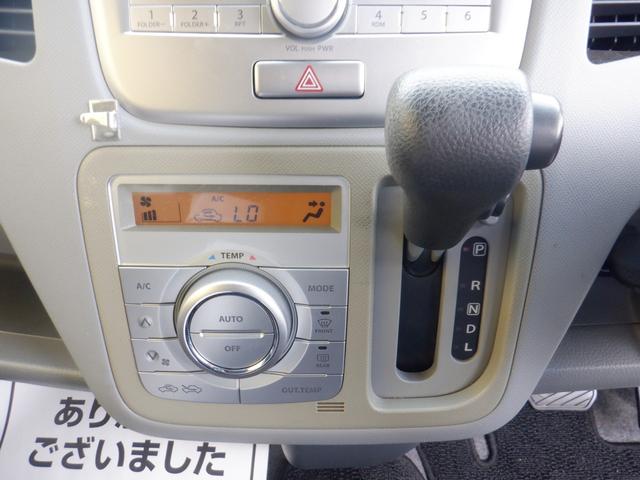 ワゴンＲ ＦＸリミテッドＩＩ　スマートキー　純正フルエアロ　アルミ（24枚目）