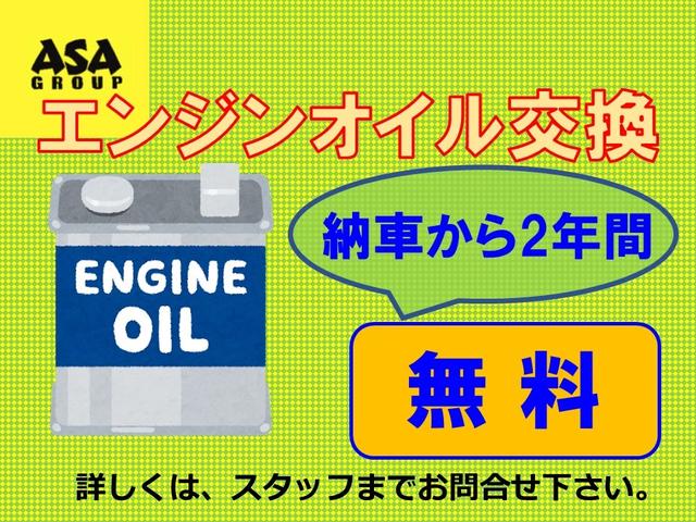 ビアンテ ２３Ｓ　８人乗り　ナビ　ＴＶ　ＥＴＣ　バックカメラ　フリップダウンモニター　レザー調シートカバー　スマートキー（2枚目）