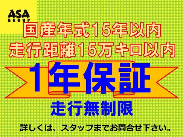 ジョイン　ハイルーフ　ナビ　フルセグＴＶ　ＥＴＣ　ルーフキャリア　キーレス　記録簿　１年走行距離無制限保証(5枚目)