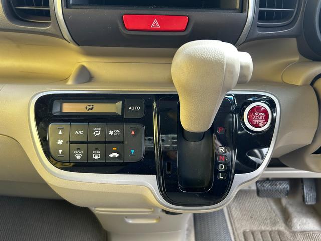 N-BOX G・Lパッケージ パワースライドドア スマートキー アイドリングストップ ETC 1年間・走行距離無制限・保証付き(21枚目)