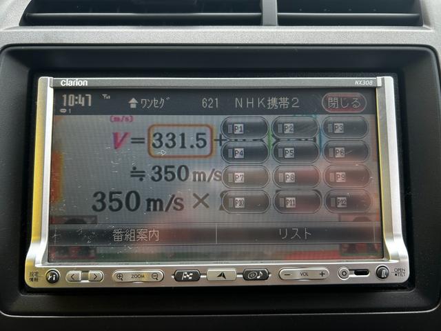 ストリーム X 走行距離28100キロ シートカバー ナビ TV ETC キーレス 7人乗り(20枚目)