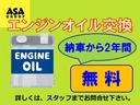 アテンザスポーツワゴン ２３Ｓ　純正アルミ　キーレス　ＨＩＤ　ＥＴＣ　タイミングチェーン　記録簿（2枚目）