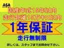 ｉＱ １００Ｘ　タイミングチェーン　ＣＤ　キーレス　記録簿　１年走行無制限保証（5枚目）