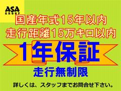 スペイド Ｇ　ナビ　ＥＴＣ　リモコンエンジンスターター　Aftermarketアルミ 0500312A30211213W001 3