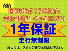 ゼスト スポーツＷ　フルエアロ　ナビ　ＴＶ　ドライブレコーダー 0500312A30240118W004 5