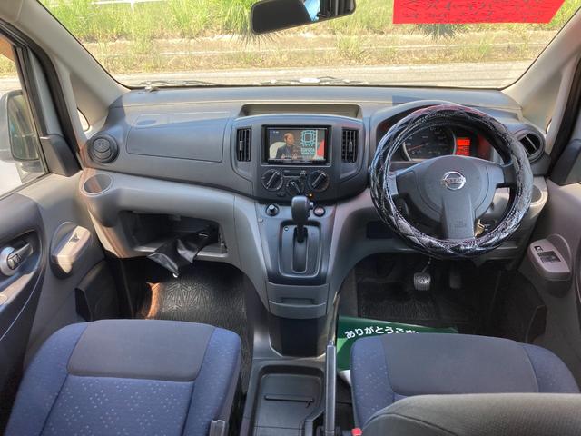 日産 ＮＶ２００バネットバン