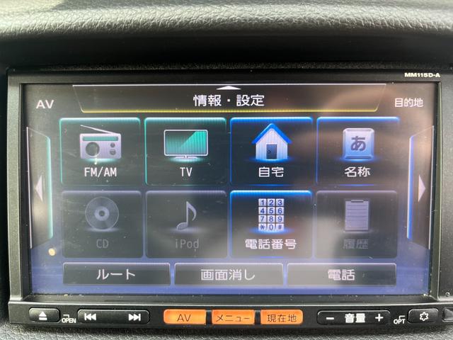 ロングＤＸターボ　ＤＸ（３人乗）　４ＷＤ　テレビ　カーナビ　ＥＴＣ　ヒーター(13枚目)