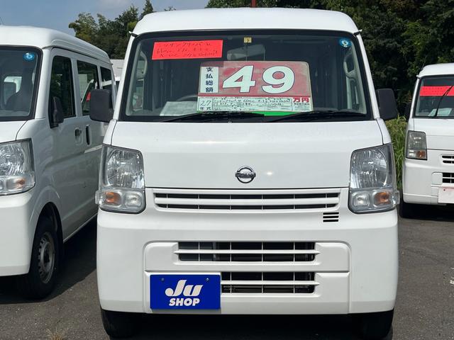 日産 ＮＶ１００クリッパーバン