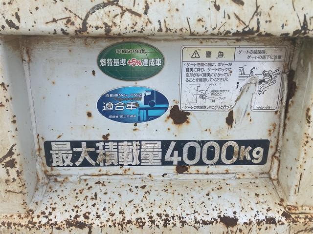 キャンター ダンプ　ＡＴ　４トンダンプ　ダブルタイヤ　フォグランプ　キーレス（34枚目）