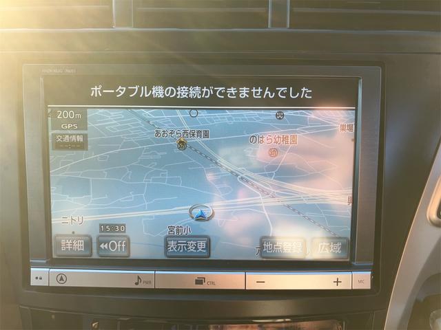 プリウスアルファ Gツーリングセレクション ナビ フルセグTV ETC バックカメラ オートライト スマートキー オートクルーズコントロール Bluetooth接続(26枚目)