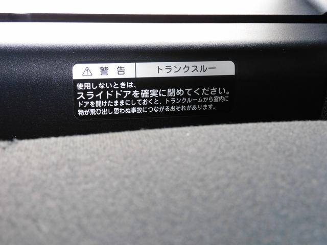 Ａｉ２５０　純正ＤＶＤナビ　フロントバックカメラ　クルーズコントロール　ＨＩＤ　オートライト　ドライブレコーダー(73枚目)